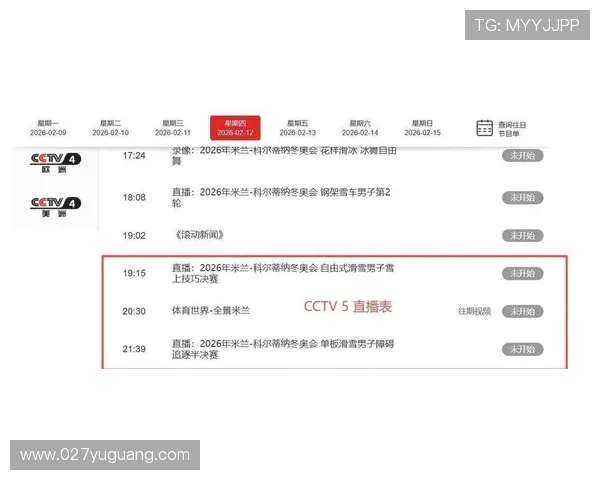 ✅体育直播🏆世界杯直播🏀NBA直播⚽- 央行:引导金融机构加大对外贸企业支持力度- sports ✅体育直播🏆世界杯直播🏀NBA直播⚽- 央行:引导金融机构加大对外贸企业支持力度- sports